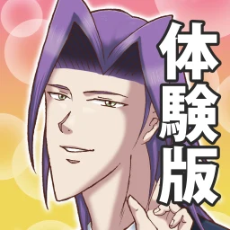 Ícone de 学園ハンサム 体験版